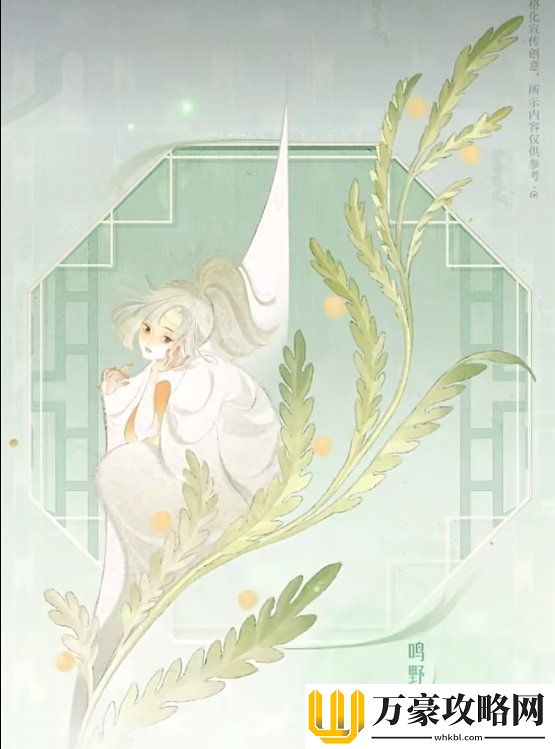 王者荣耀2024周年庆皮肤有哪些
