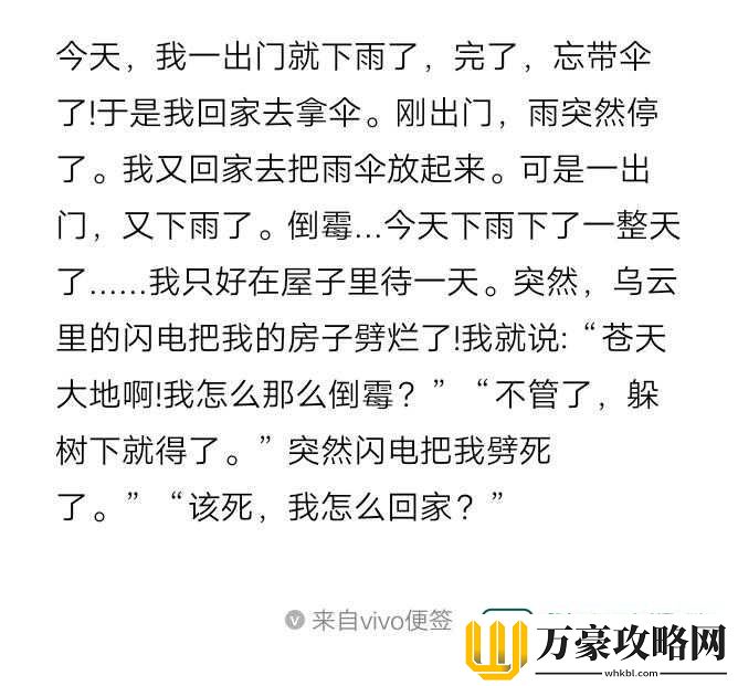 大地资源二中文在线官网的隐藏真相！女性用户都在吐槽的乱象