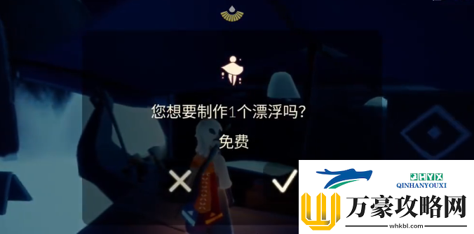 光遇2.8任务攻略