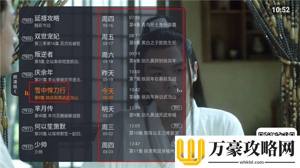 一级黄一片2020免费高清版