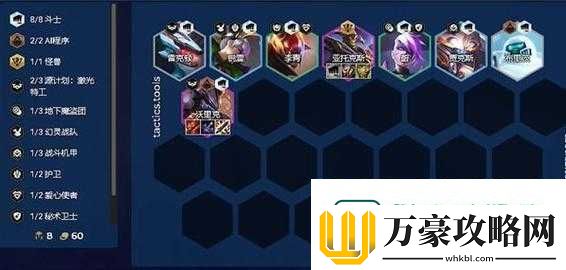 云顶之弈剑魔装备搭配思路大公开！这套神装直接锁血