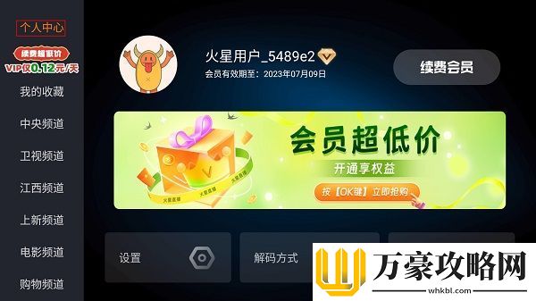 一级黄一片2020免费高清版