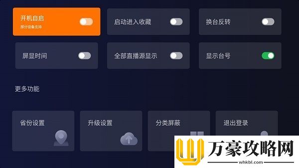 一级黄一片2020免费高清版