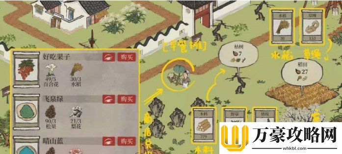江南百景图好吃果子在哪个地图