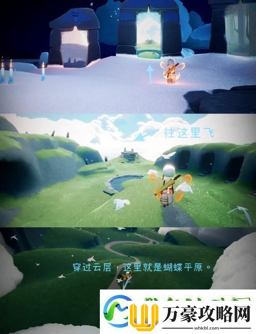 光遇探索之旅