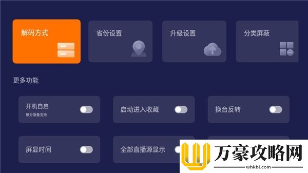 一级黄一片2020免费高清版