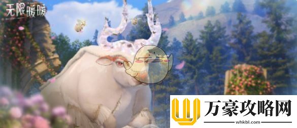 无限暖暖宴席白牛关爱日怎么玩