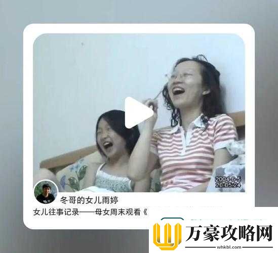被老师抱起来C边C边走