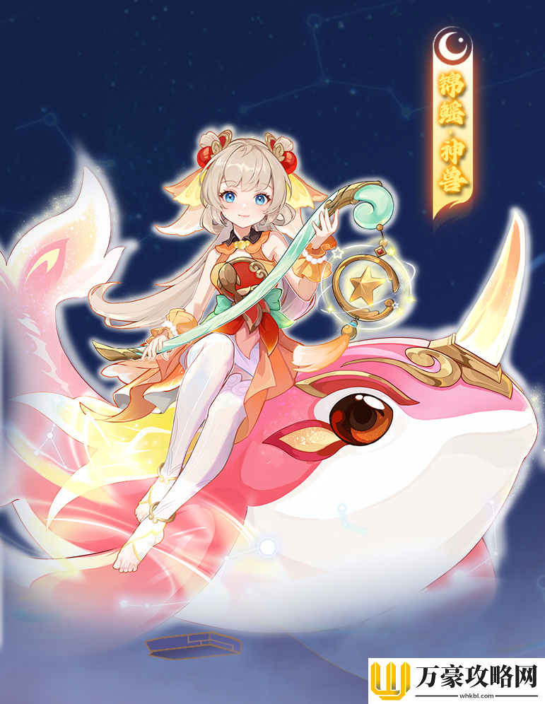 离火之境锦鳐怎么打书
