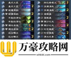 炉石传说翡翠梦境版本首周星灵法卡组代码是什么