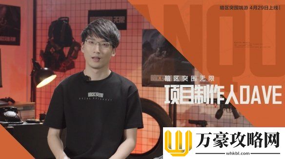 2025腾讯游戏发布会启幕！暗区突围IP重磅发布