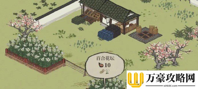 江南百景图好吃果子在哪个地图