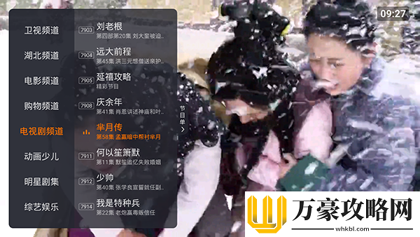 一级黄一片2020免费高清版