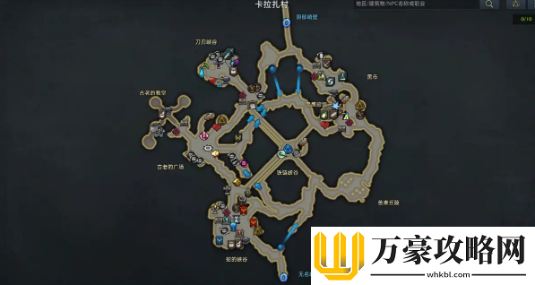 命运方舟峡谷地区附近的村庄观景点在哪