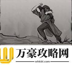 鬼谷八荒远志游人奇遇怎么玩