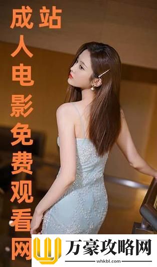 免费高清在线观看人数多少