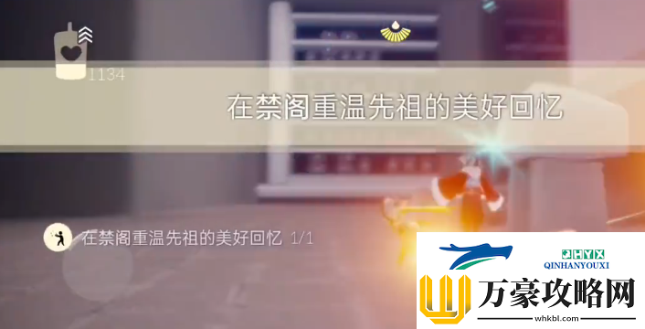 光遇2.8任务攻略