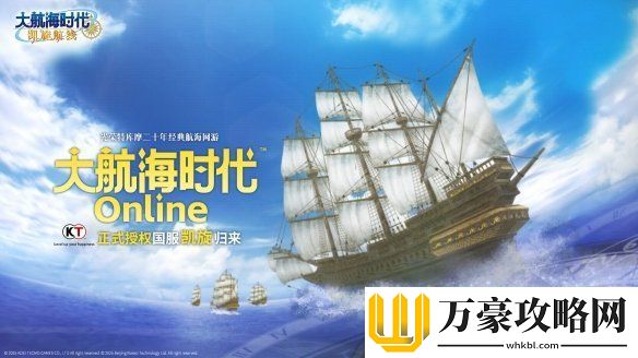 被海风唤醒的记忆