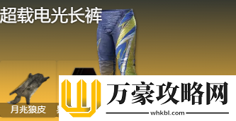 七日世界临界脉冲怎么搭配