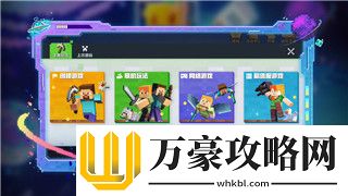 海之号角钓鱼怎么换经验