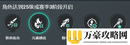 七日世界临界脉冲怎么搭配