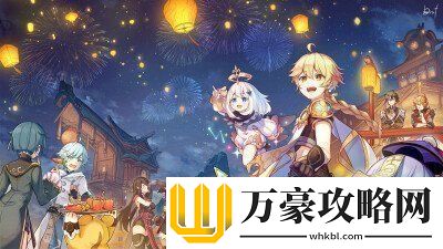 原神12月19日礼包码兑换领取