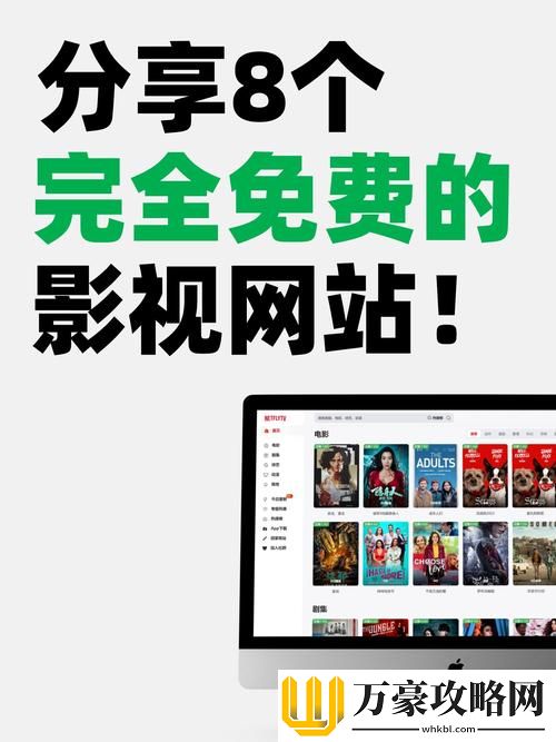 yy影院免费观看电视剧网站上线