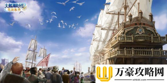 被海风唤醒的记忆