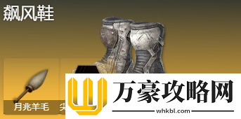 七日世界临界脉冲怎么搭配