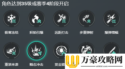 七日世界临界脉冲怎么搭配
