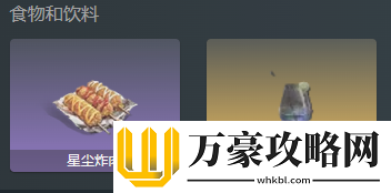 七日世界临界脉冲怎么搭配