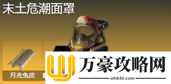 七日世界临界脉冲怎么搭配