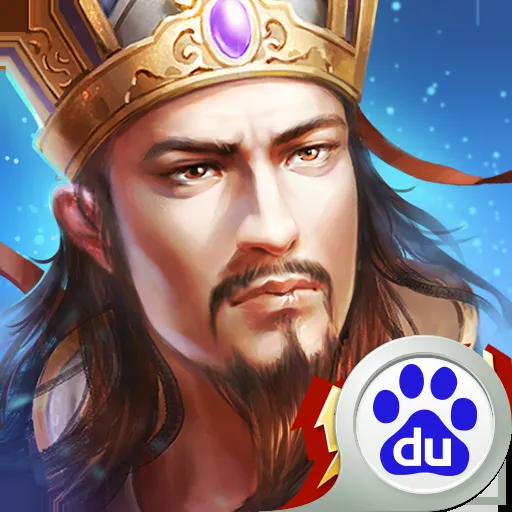 热血三国2