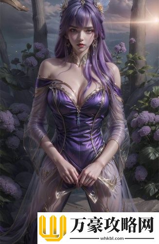 俄罗斯女性与欧洲人的相处之道：一场文化碰撞，网友评论“竟然有点意思”
