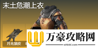 七日世界临界脉冲怎么搭配