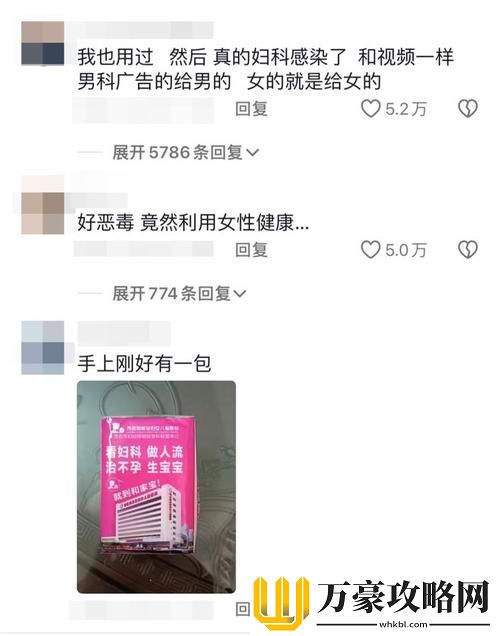 满18岁带好纸巾从此转折人生