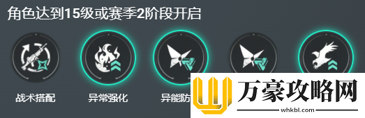 七日世界临界脉冲怎么搭配