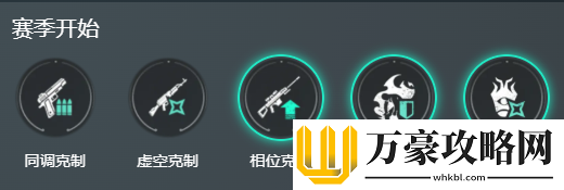 七日世界临界脉冲怎么搭配