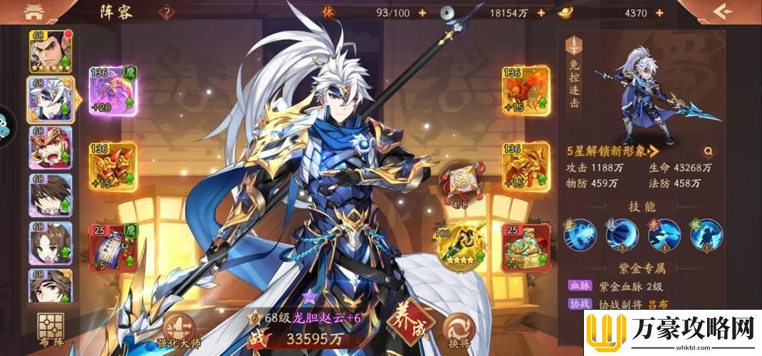 少年三国志深度解析