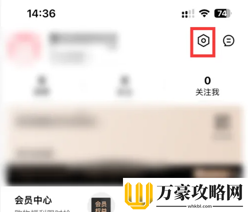 银泰百货怎么付款