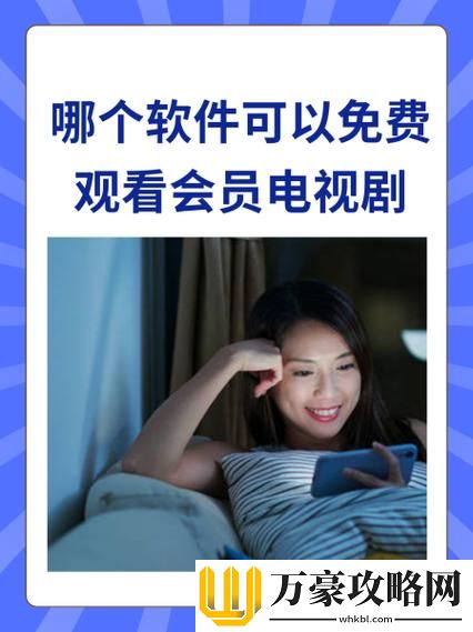 y111111111免费观看电视
