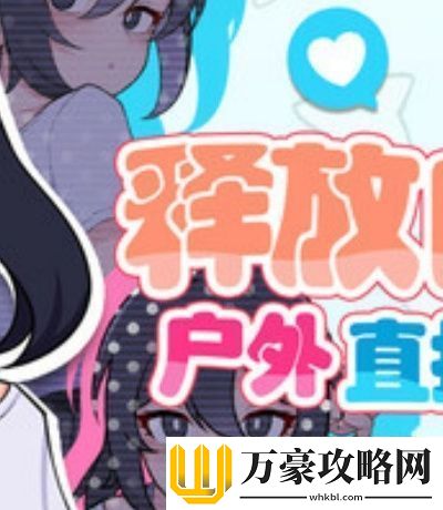 b站必看的3000万免费
