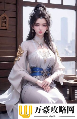 女被 c 黄扒衣服好爽，网友纷纷表示：看完真的有点上头！