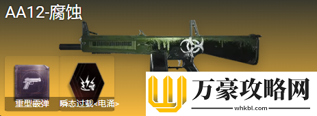 七日世界临界脉冲怎么搭配