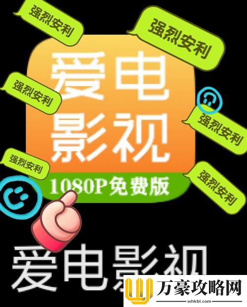 如何在yy影院免费观看电视剧网站中找到最新热门剧集
