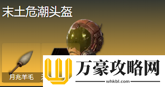七日世界临界脉冲怎么搭配