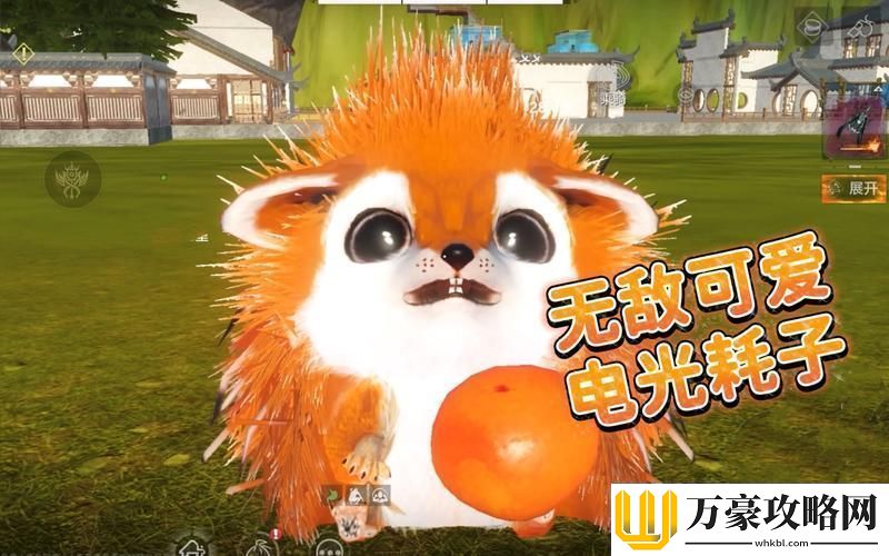妄想山海刺猬食珍配方大揭秘