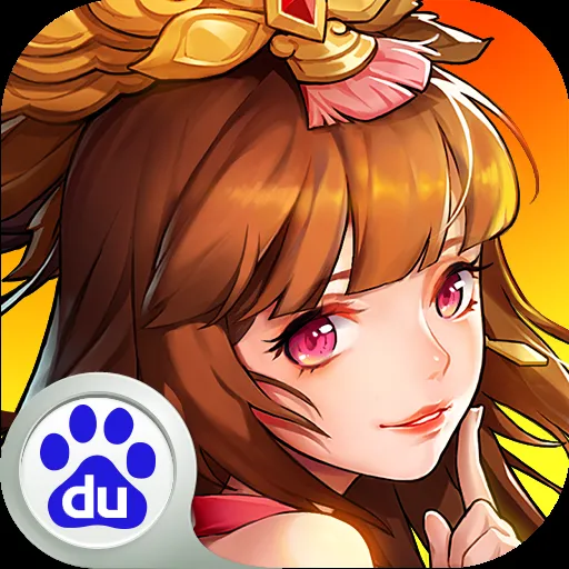 三国2攻略