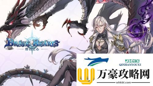 绯石之心哪些角色比较厉害