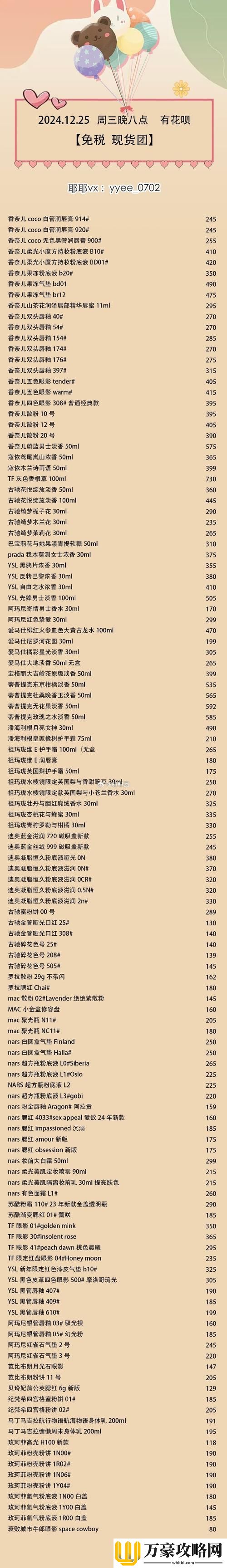 关于“T66Y永久发布地址一二三四”的真相究竟是什么